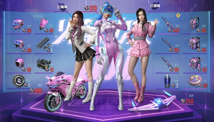 和平精英火箭少女101-火箭少女101梦幻联动