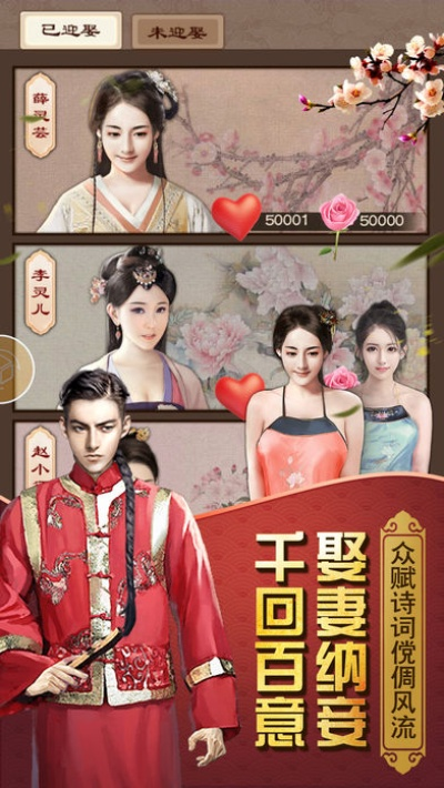 惊世医婿手游排行榜-惊世医婿手游排行