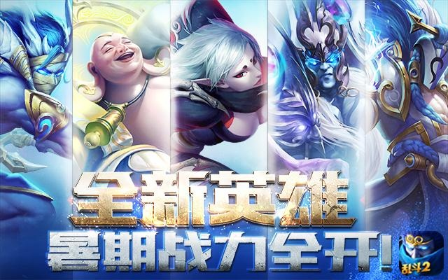 即将上线的新英雄华为-华为英雄即将登场