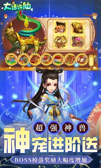 大话许仙兑换码-大话许仙兑换码指南