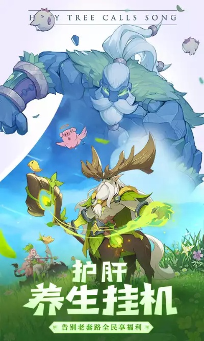 养老护肝游戏排行榜-养老游戏推荐榜