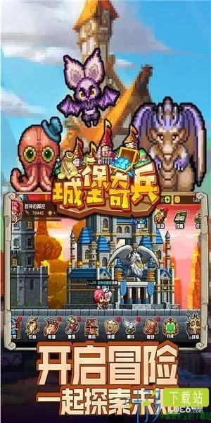 城堡奇兵游戏排行榜-城堡奇兵游戏推荐