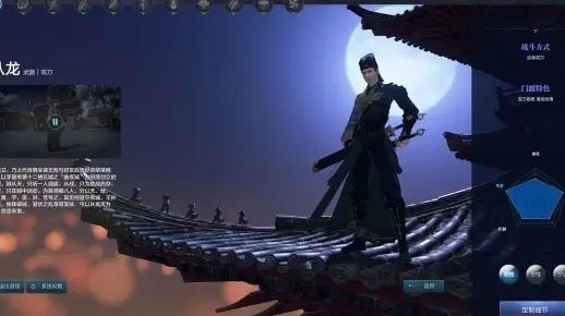 天涯明月刀ol从龙-新玩法全面革新