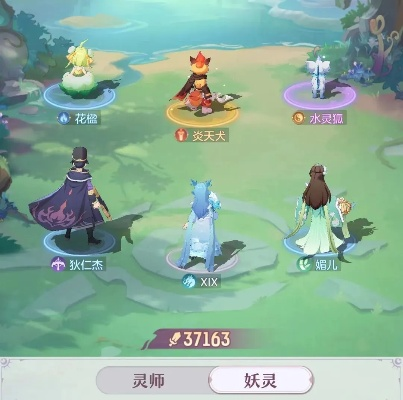 我和我的男宠灵妖游戏攻略-灵妖养成攻略