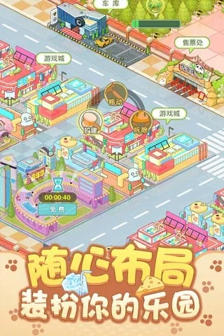 十大良心建筑手游-良心建筑手游推荐