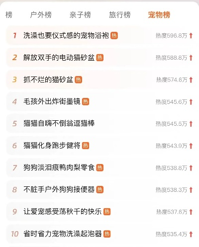 捉宠物手游排行榜-捉宠物手游推荐指南