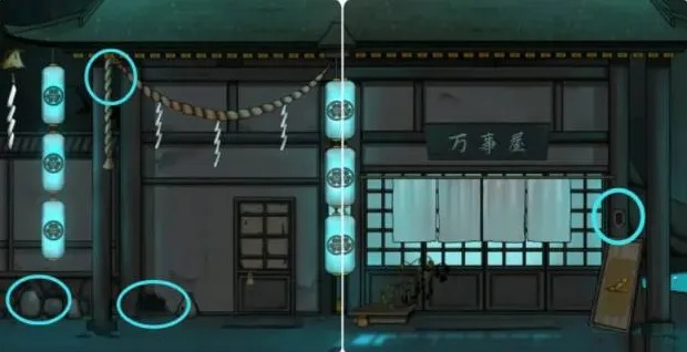 浮生物语游戏攻略第7关-浮生物语第七关攻略