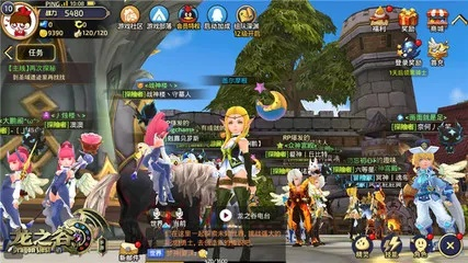 手游龙之谷世界-冒险社交双重盛宴