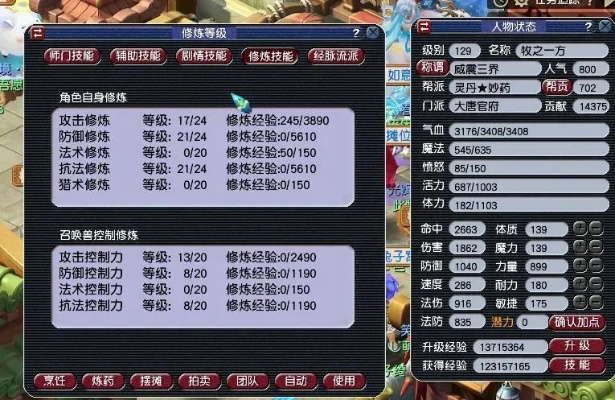 梦幻西游单开大唐攻略-大唐单开效率生存
