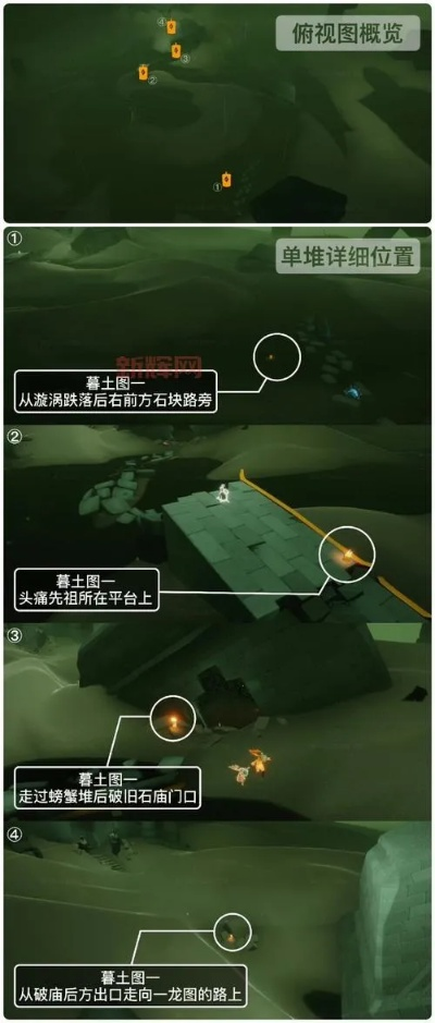 搜集绿色光芒在哪-游戏绿色光芒收集攻略