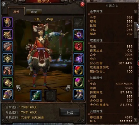 斗战神玉狐攻略-玉狐培养攻略指南