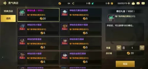 手游dnf怎么买点券便宜-手游DNF省钱买点券