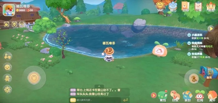 摩尔庄园如何钓鱼-摩尔庄园钓鱼攻略