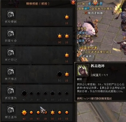 斗战神熊狐打架加点-熊狐加点攻略助你变战神