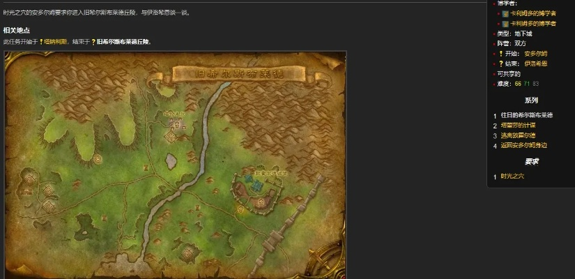 救萨尔任务怎么接-救萨尔任务接取指南