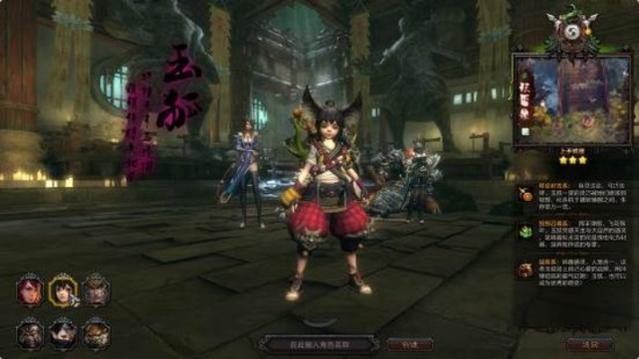 斗战神这个游戏怎么样-斗战神MMORPG优缺点分析