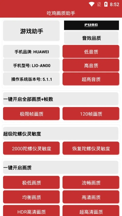 手机高质量画质手游排行榜-手机游戏画质排行
