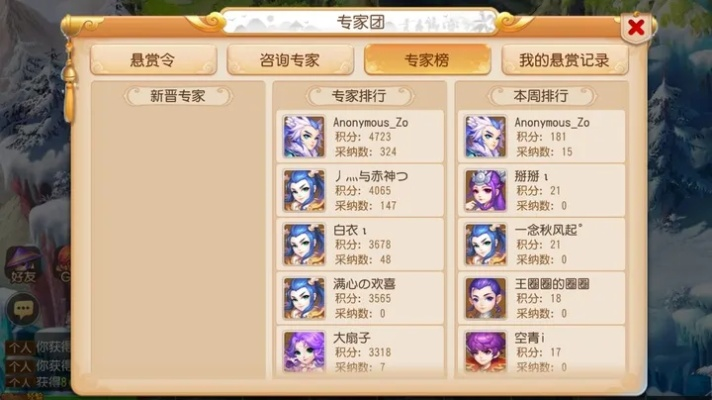 梦幻手游卡组排行榜怎么看-看懂梦幻手游卡组排行