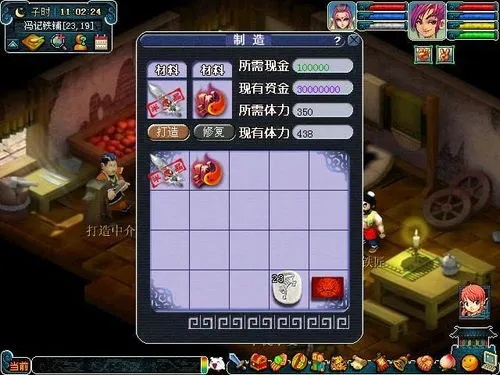 梦幻西游互通挤线器-梦幻西游互通挤线器优化体验