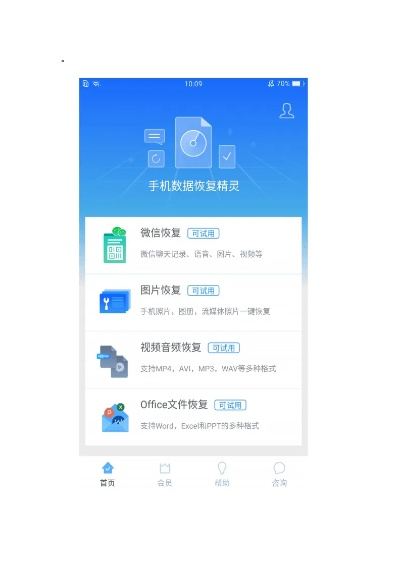 手机如何找回删除的文件-手机删除文件恢复法