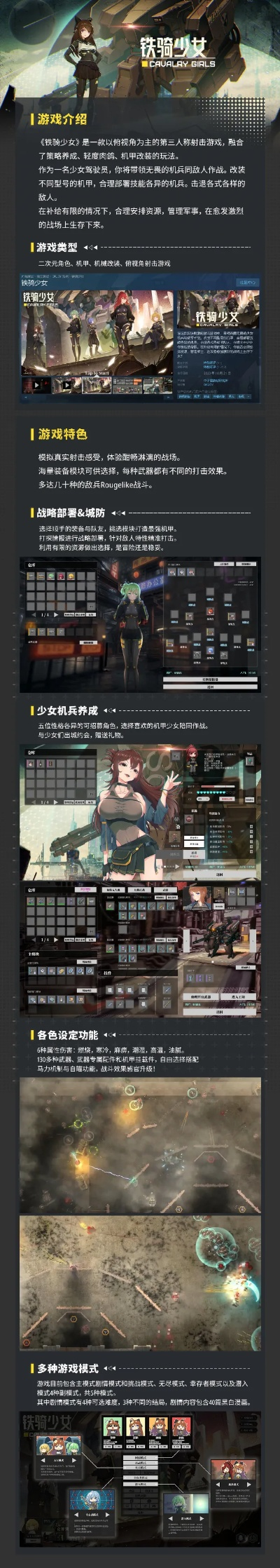 最容易上手的军事游戏排名-新手友好军事游戏推荐
