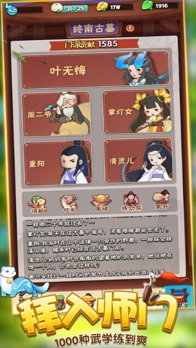 暴走大侠兑换码最新-暴走大侠兑换码指南
