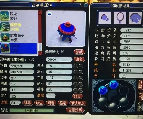 梦幻西游宝宝内丹数量-梦幻西游宝宝内丹解析