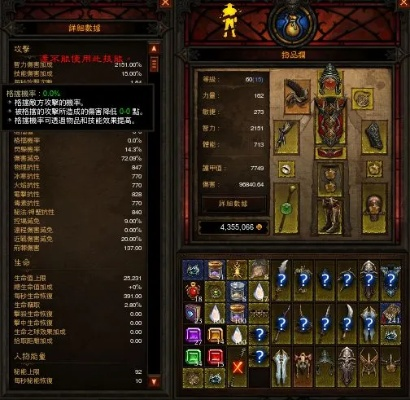 暗黑破坏神3御法者流-御法者掌控元素