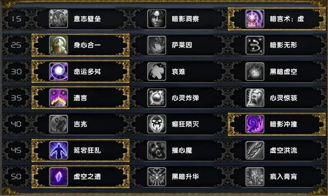 暗牧加点tbc-暗牧TBC加点策略