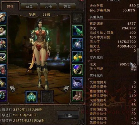 斗战神罗刹觉醒-罗刹觉醒战力飙升