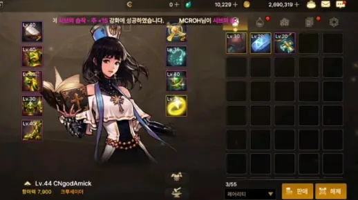 手游dnf韩服奶妈加点-奶妈治疗生存加点攻略