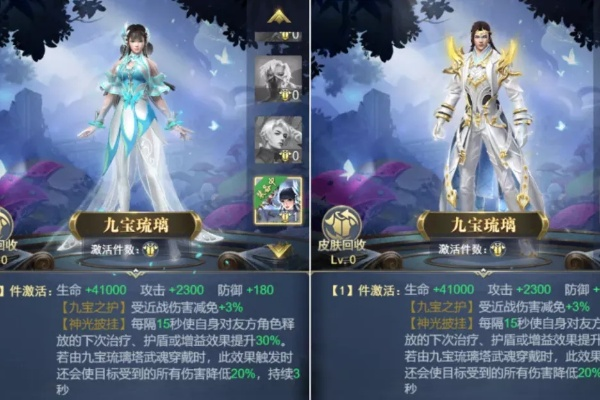斗罗大陆h5剑骨阵容搭配-剑骨阵容搭配解析