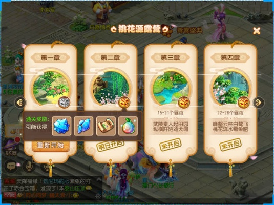 梦幻西游手游六一活动-梦幻西游六一活动攻略