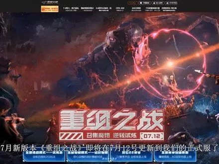 最近要出的新游戏-重量级游戏盛宴