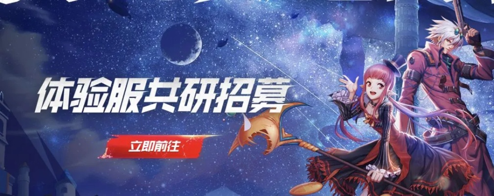 手游dnf怎么申请激活码-手游DNF激活码申请指南