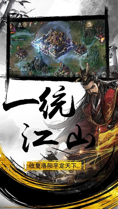 手机游戏市场半壁江山攻略-游戏市场攻略策略