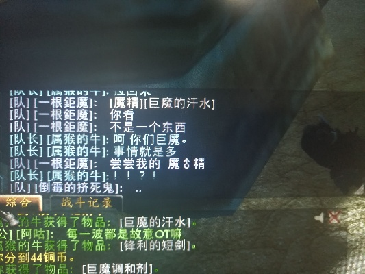 魔精哪里掉的多,高效刷取地点与技巧分析