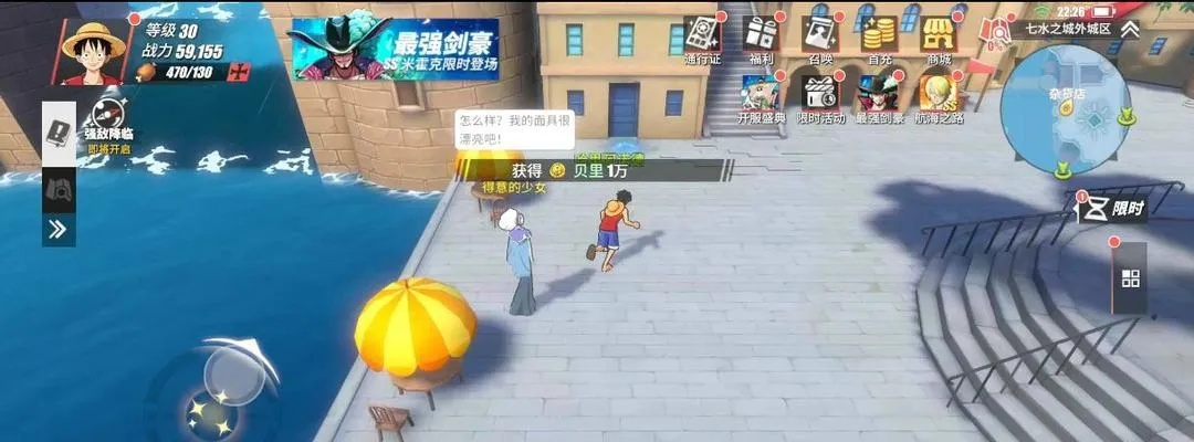 热血航线52个黑色气球到底是什么？