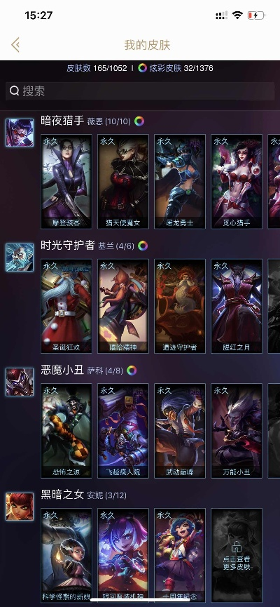 觅心猎手vn到底要花多少钱？