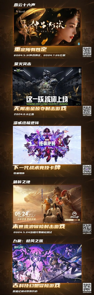 哪些网易战争策略游戏最值得玩？2025年避坑指南