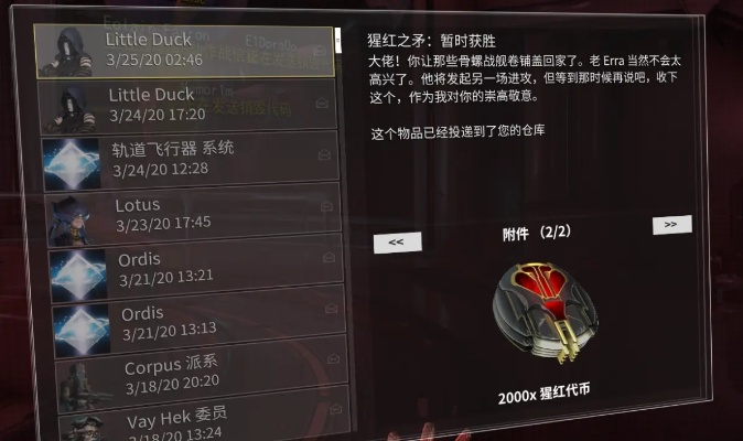 如何3天速刷猩红钥匙？全流程避坑指南