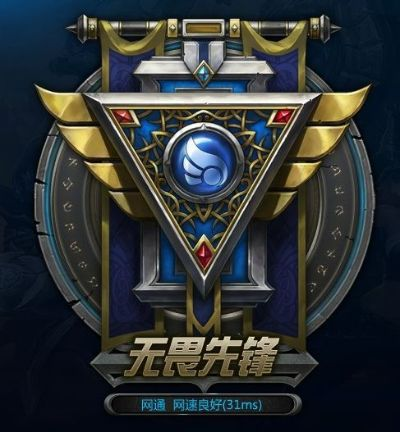 德玛西亚之盾是谁,揭秘英雄联盟的守护者,无畏先锋的象征