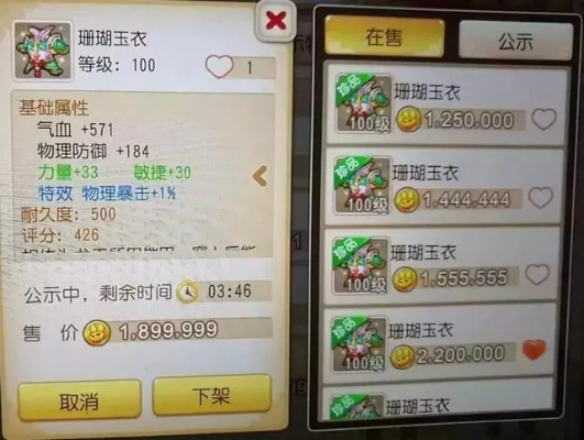 梦幻西游新手怎么打造极品装备？