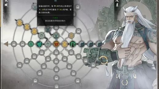 鬼谷八荒杀光男玩法全解析