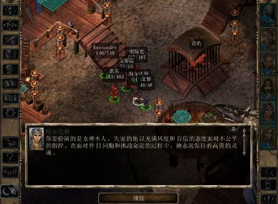博德之门2海尔达利宝石在哪_全流程避坑指南提速3小时