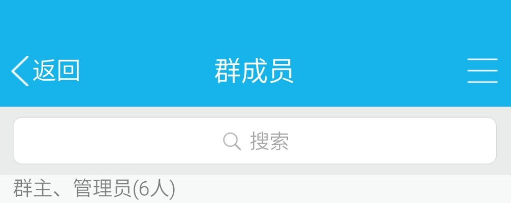 如何快速邀请好友进QQ群_3种零成本方法全流程