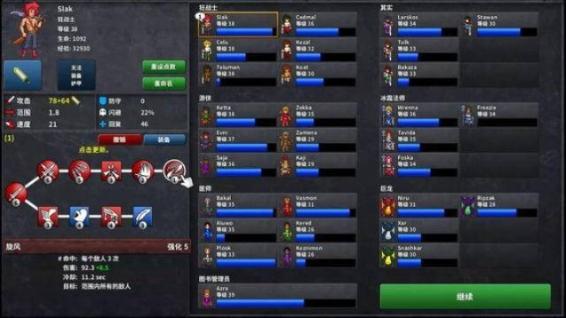 复仇RPG召唤加点指南,如何打造极致输出,平衡流与爆发流对比分析