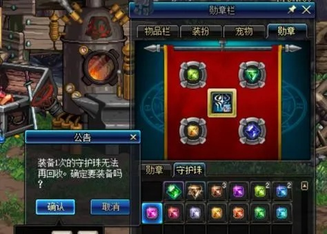 DNF炽天使勋章守护珠到底该怎么玩？