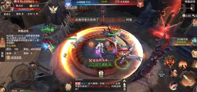 神话永恒评测,东方神话与西方魔法的碰撞,谁才是MMO的未来