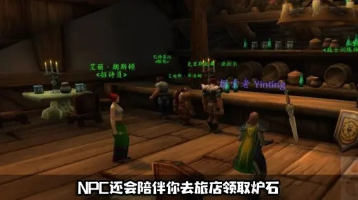 魔兽世界主线任务保姆级攻略：15分钟搞懂怎么升级不迷路